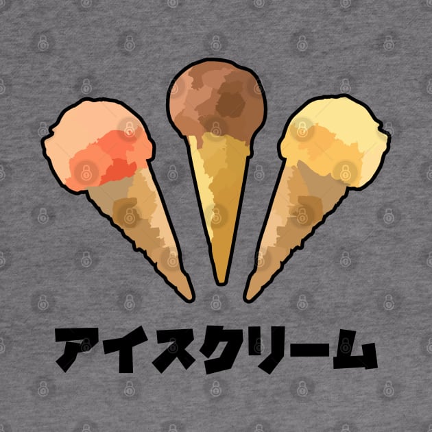 Big Kanji Japanese Ice Cream Sweet Dessert Food Tshirt by felixbunny